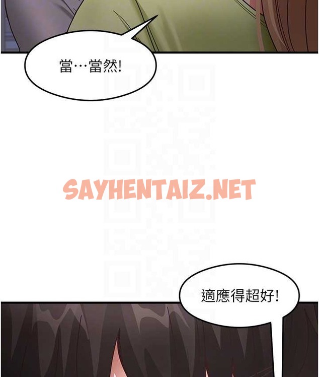 查看漫画尻試之神學習法 - 第24話-桌下淫亂的試探 - sayhentaiz.net中的2040914图片