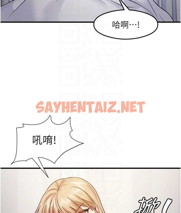 查看漫画尻試之神學習法 - 第24話-桌下淫亂的試探 - sayhentaiz.net中的2040920图片