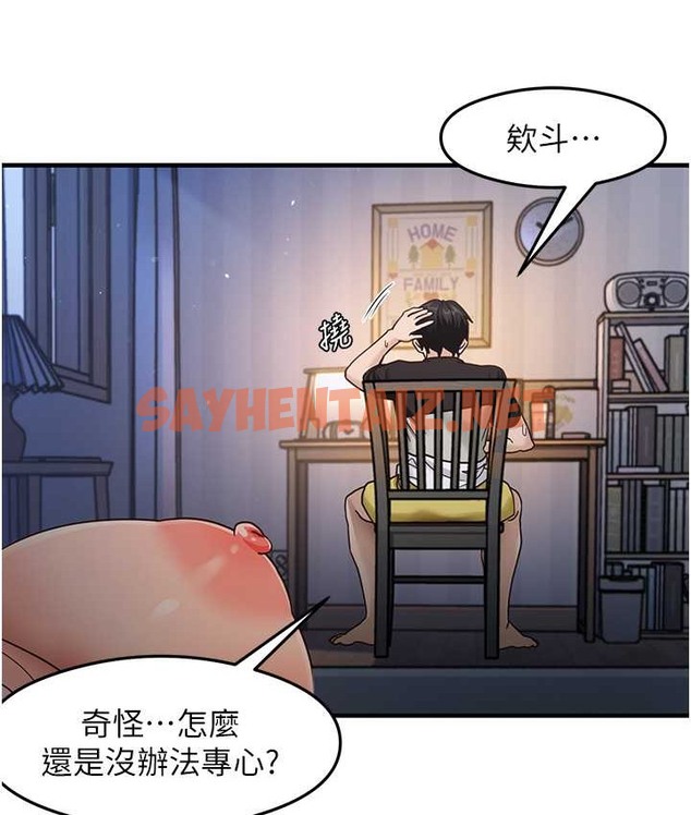 查看漫画尻試之神學習法 - 第24話-桌下淫亂的試探 - sayhentaiz.net中的2040932图片