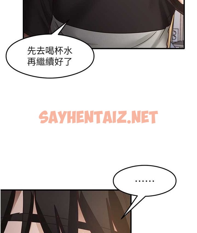 查看漫画尻試之神學習法 - 第24話-桌下淫亂的試探 - sayhentaiz.net中的2040934图片