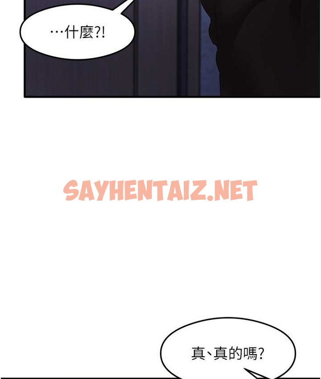 查看漫画尻試之神學習法 - 第25話-想要就跟我說嘛 - sayhentaiz.net中的2063911图片