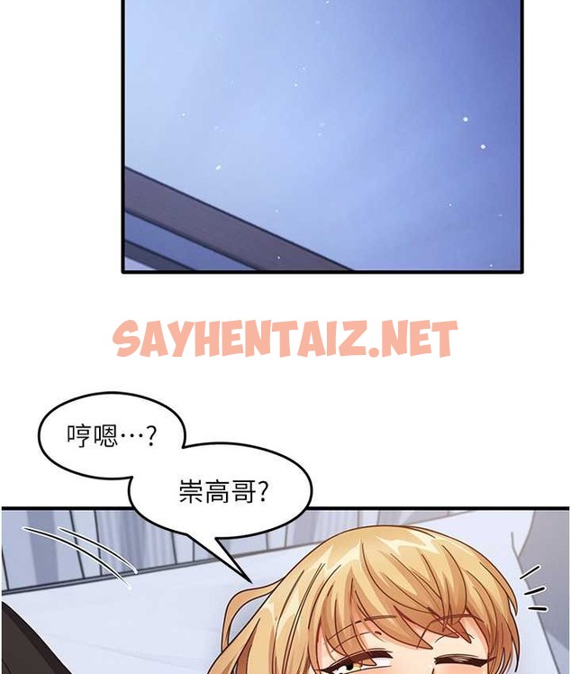 查看漫画尻試之神學習法 - 第25話-想要就跟我說嘛 - sayhentaiz.net中的2063919图片