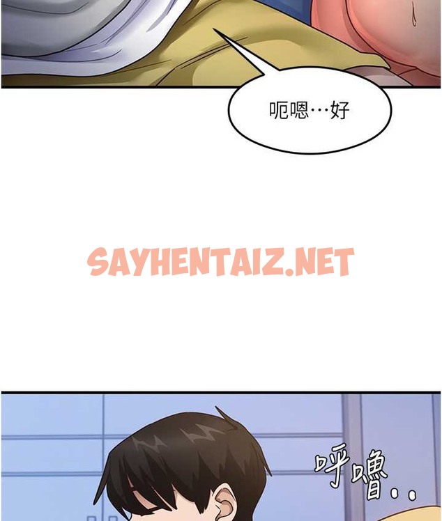 查看漫画尻試之神學習法 - 第25話-想要就跟我說嘛 - sayhentaiz.net中的2063925图片