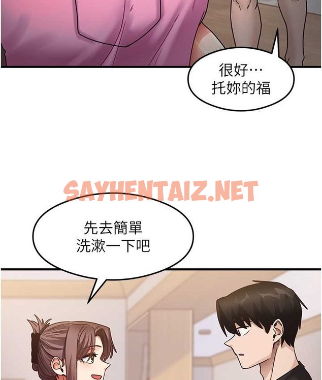 查看漫画尻試之神學習法 - 第25話-想要就跟我說嘛 - sayhentaiz.net中的2063941图片