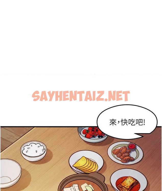 查看漫画尻試之神學習法 - 第25話-想要就跟我說嘛 - sayhentaiz.net中的2063945图片