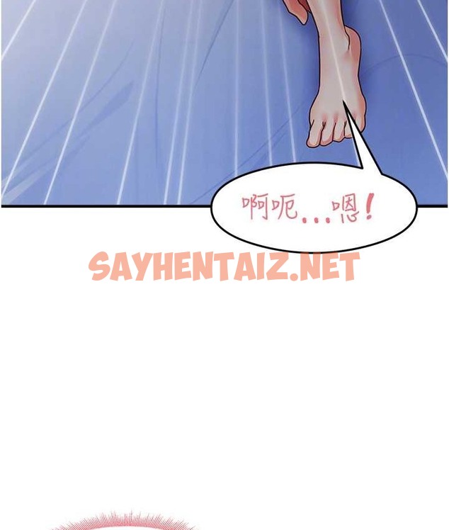 查看漫画尻試之神學習法 - 第25話-想要就跟我說嘛 - sayhentaiz.net中的2063987图片