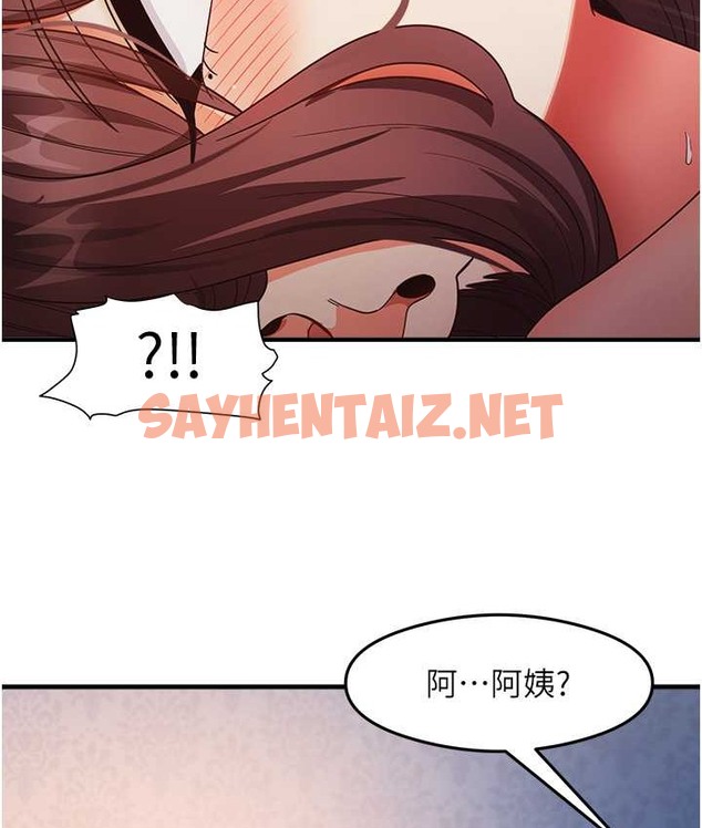 查看漫画尻試之神學習法 - 第25話-想要就跟我說嘛 - sayhentaiz.net中的2064000图片