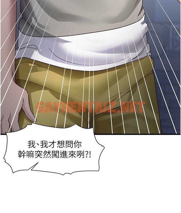 查看漫画尻試之神學習法 - 第25話-想要就跟我說嘛 - sayhentaiz.net中的2064004图片