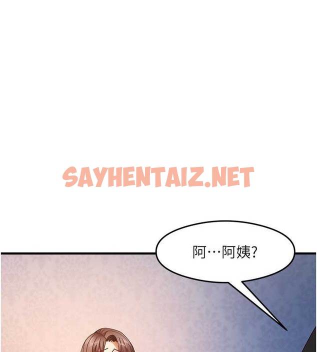 查看漫画尻試之神學習法 - 第26話-一操成主顧♥ - sayhentaiz.net中的2087903图片