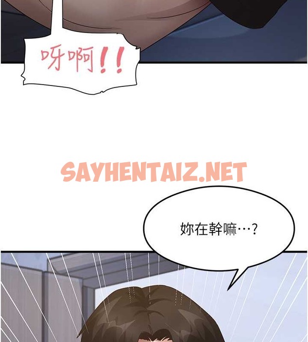 查看漫画尻試之神學習法 - 第26話-一操成主顧♥ - sayhentaiz.net中的2087905图片