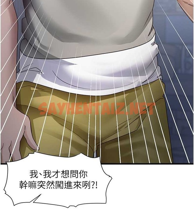 查看漫画尻試之神學習法 - 第26話-一操成主顧♥ - sayhentaiz.net中的2087907图片