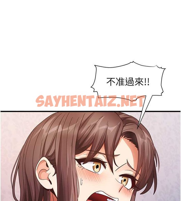 查看漫画尻試之神學習法 - 第26話-一操成主顧♥ - sayhentaiz.net中的2087908图片