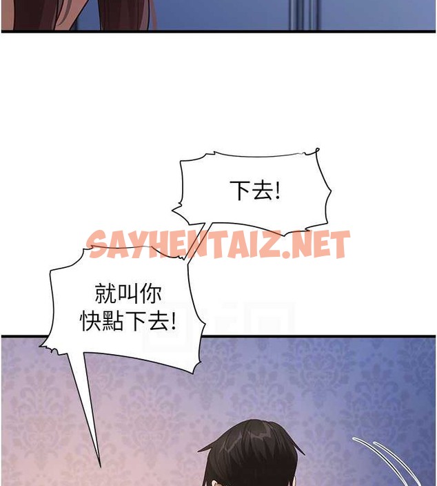 查看漫画尻試之神學習法 - 第26話-一操成主顧♥ - sayhentaiz.net中的2087918图片