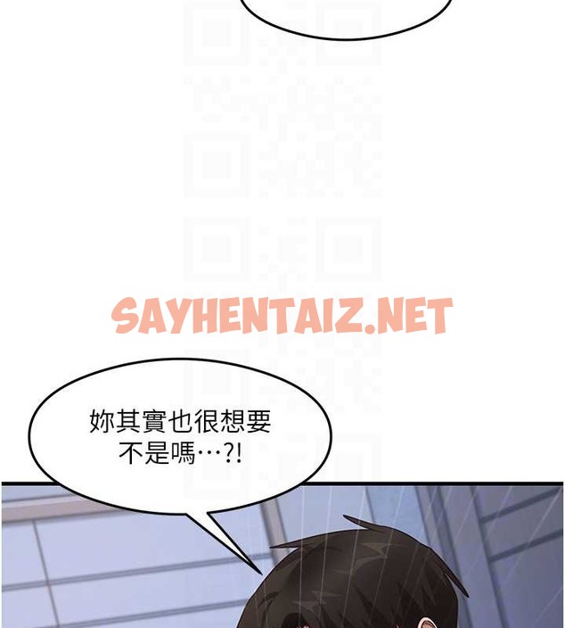 查看漫画尻試之神學習法 - 第26話-一操成主顧♥ - sayhentaiz.net中的2087920图片