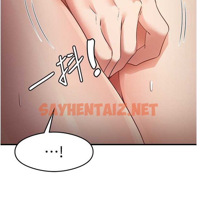 查看漫画尻試之神學習法 - 第26話-一操成主顧♥ - sayhentaiz.net中的2087925图片