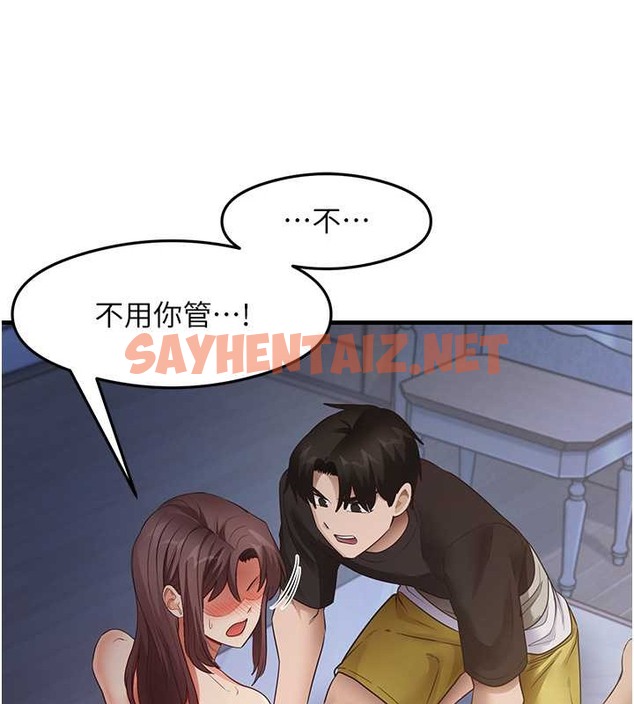 查看漫画尻試之神學習法 - 第26話-一操成主顧♥ - sayhentaiz.net中的2087926图片