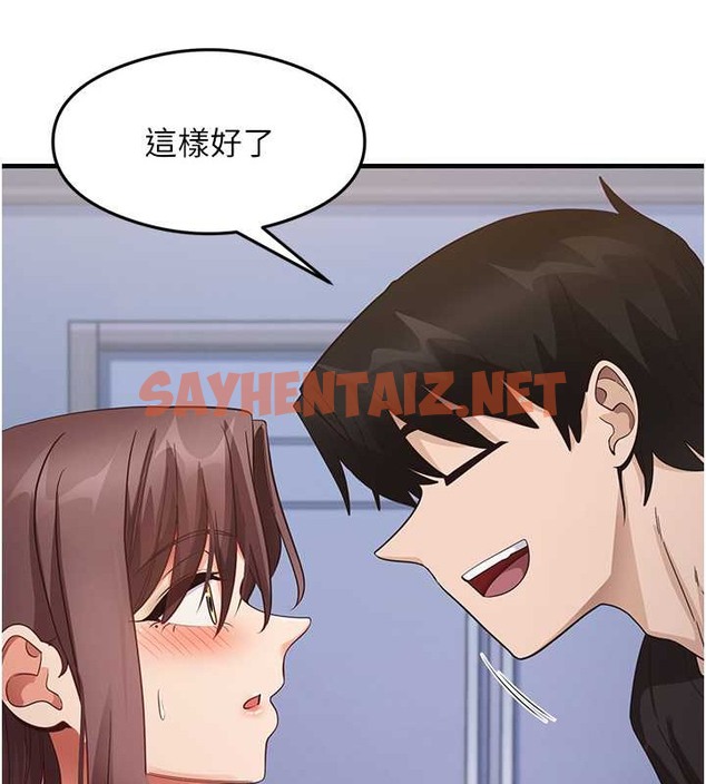 查看漫画尻試之神學習法 - 第26話-一操成主顧♥ - sayhentaiz.net中的2087928图片