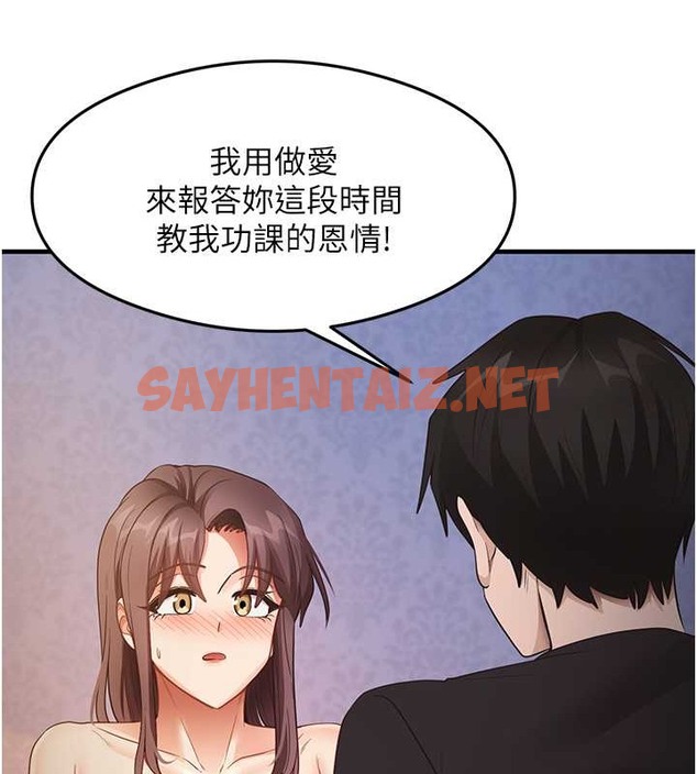 查看漫画尻試之神學習法 - 第26話-一操成主顧♥ - sayhentaiz.net中的2087930图片