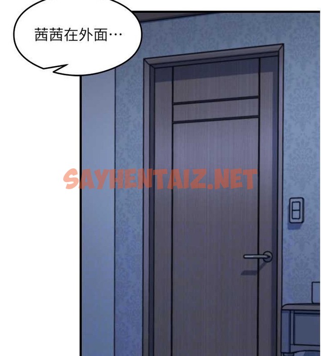 查看漫画尻試之神學習法 - 第26話-一操成主顧♥ - sayhentaiz.net中的2087933图片