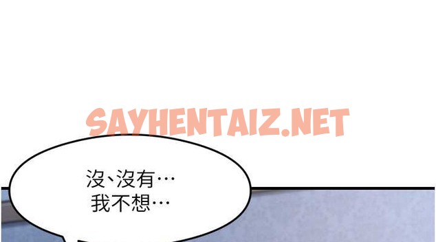 查看漫画尻試之神學習法 - 第26話-一操成主顧♥ - sayhentaiz.net中的2087940图片