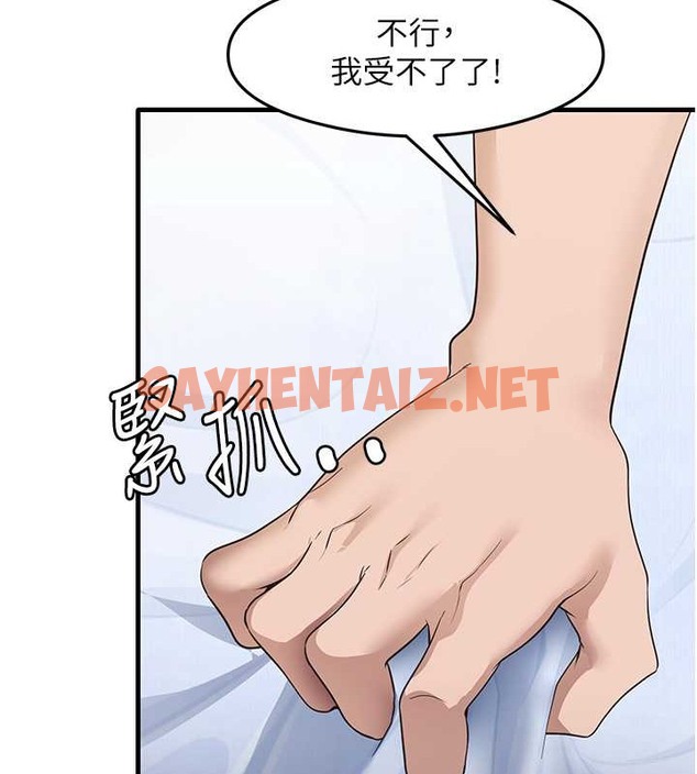 查看漫画尻試之神學習法 - 第26話-一操成主顧♥ - sayhentaiz.net中的2087944图片