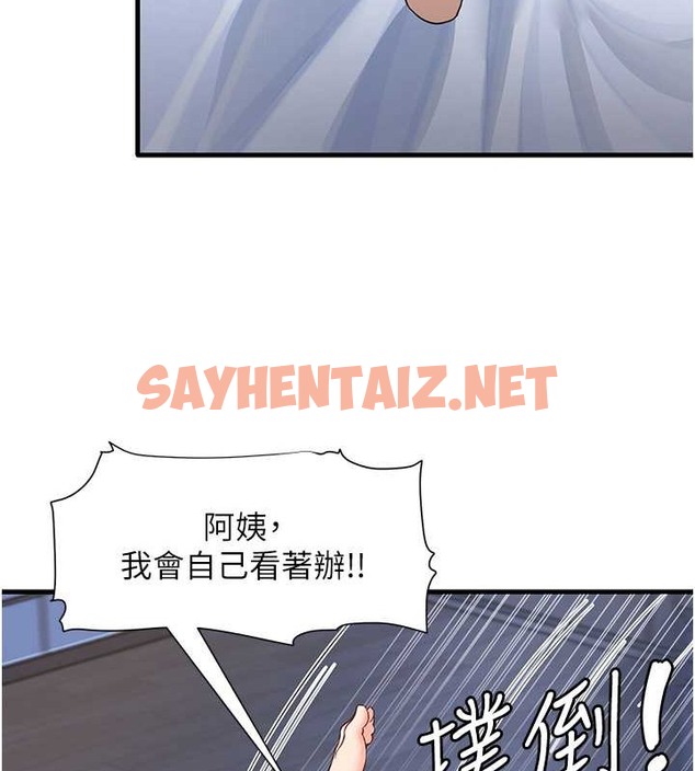 查看漫画尻試之神學習法 - 第26話-一操成主顧♥ - sayhentaiz.net中的2087945图片