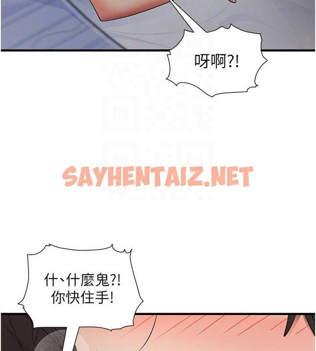 查看漫画尻試之神學習法 - 第26話-一操成主顧♥ - sayhentaiz.net中的2087947图片