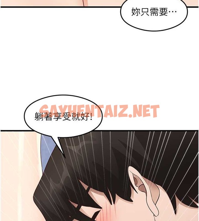 查看漫画尻試之神學習法 - 第26話-一操成主顧♥ - sayhentaiz.net中的2087949图片