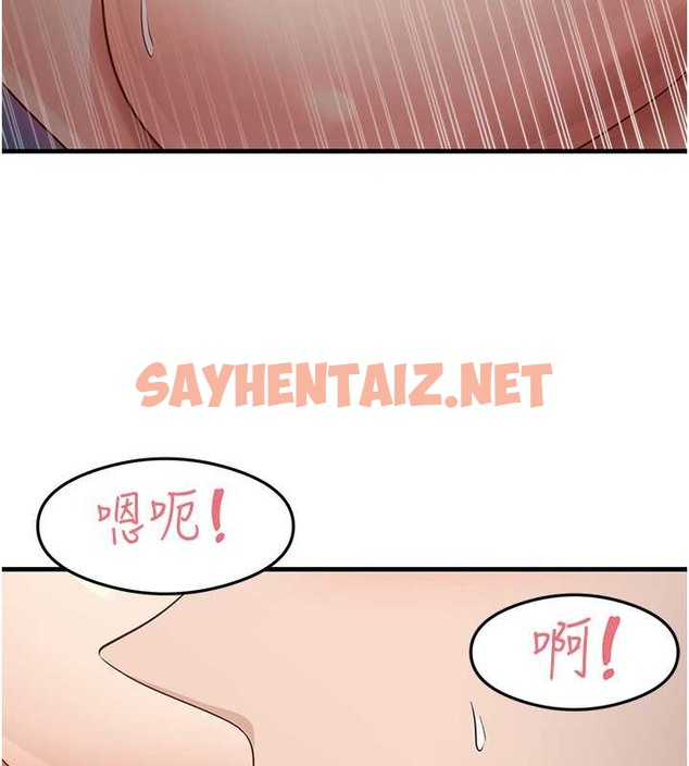 查看漫画尻試之神學習法 - 第26話-一操成主顧♥ - sayhentaiz.net中的2087953图片