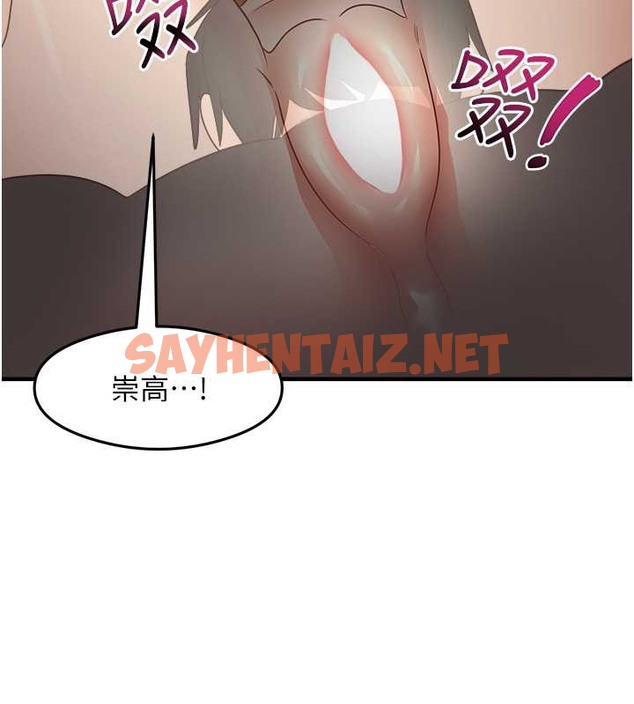 查看漫画尻試之神學習法 - 第26話-一操成主顧♥ - sayhentaiz.net中的2087956图片