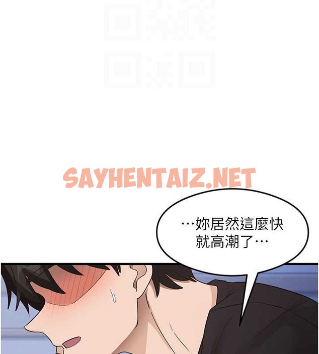 查看漫画尻試之神學習法 - 第26話-一操成主顧♥ - sayhentaiz.net中的2087973图片