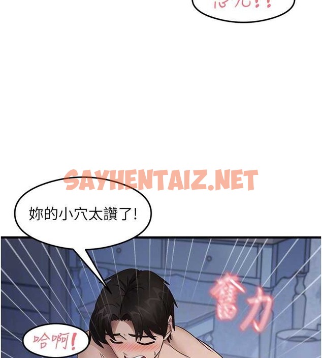 查看漫画尻試之神學習法 - 第26話-一操成主顧♥ - sayhentaiz.net中的2087997图片