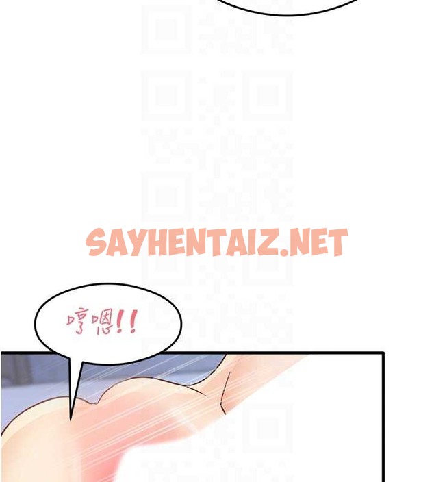 查看漫画尻試之神學習法 - 第26話-一操成主顧♥ - sayhentaiz.net中的2087999图片