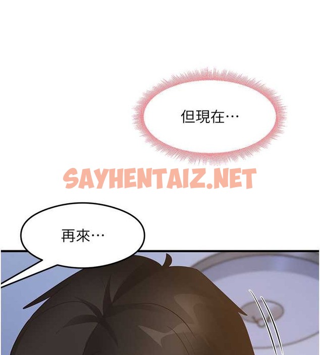 查看漫画尻試之神學習法 - 第26話-一操成主顧♥ - sayhentaiz.net中的2088010图片