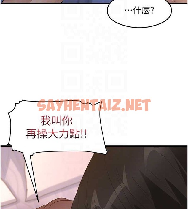 查看漫画尻試之神學習法 - 第26話-一操成主顧♥ - sayhentaiz.net中的2088012图片