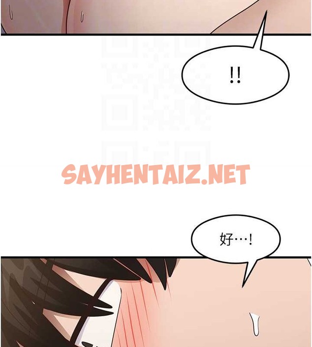 查看漫画尻試之神學習法 - 第26話-一操成主顧♥ - sayhentaiz.net中的2088014图片