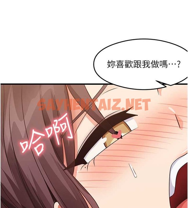 查看漫画尻試之神學習法 - 第26話-一操成主顧♥ - sayhentaiz.net中的2088024图片