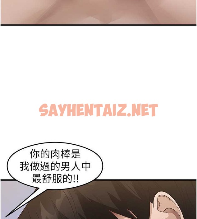 查看漫画尻試之神學習法 - 第26話-一操成主顧♥ - sayhentaiz.net中的2088028图片