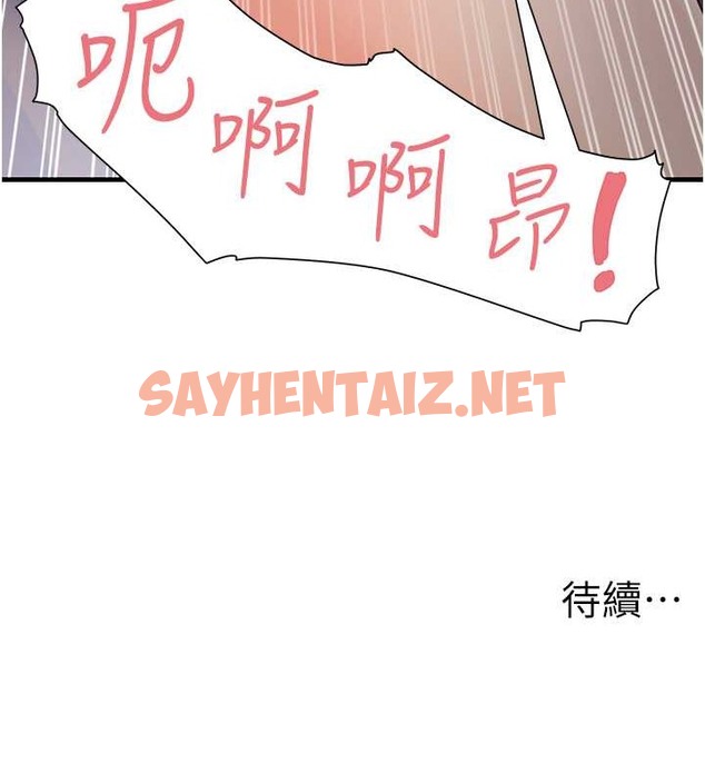 查看漫画尻試之神學習法 - 第26話-一操成主顧♥ - sayhentaiz.net中的2088035图片