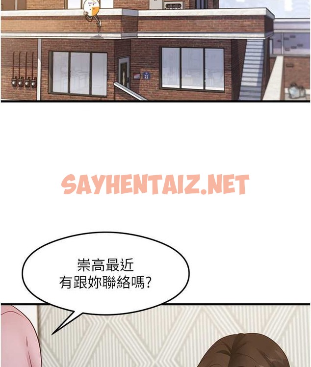 查看漫画尻試之神學習法 - 第27話-做回崇高專屬淫師 - sayhentaiz.net中的2132949图片