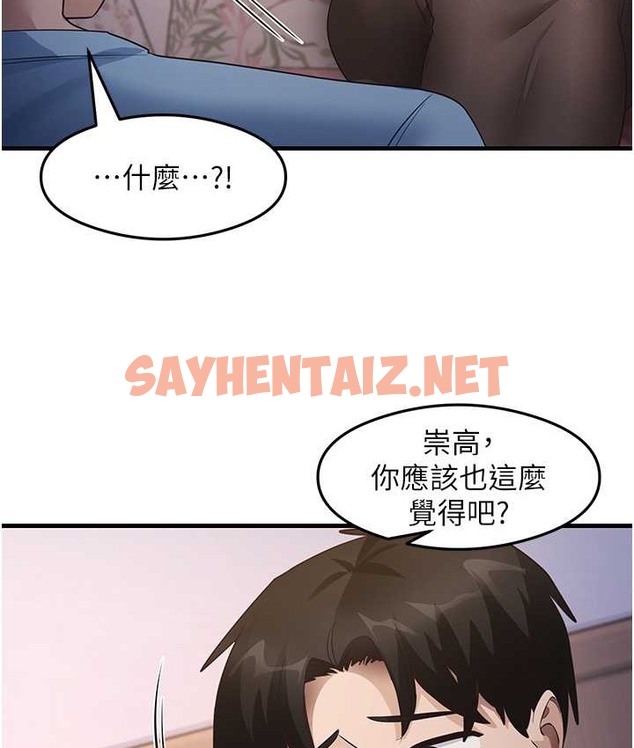 查看漫画尻試之神學習法 - 第27話-做回崇高專屬淫師 - sayhentaiz.net中的2132995图片