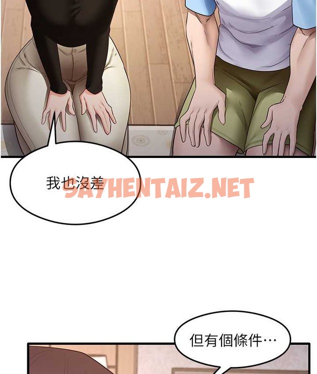 查看漫画尻試之神學習法 - 第27話-做回崇高專屬淫師 - sayhentaiz.net中的2133001图片