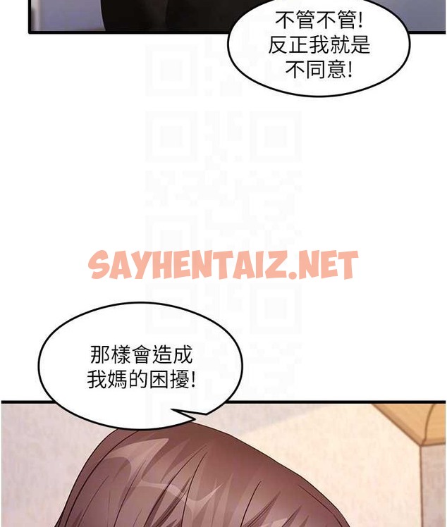 查看漫画尻試之神學習法 - 第27話-做回崇高專屬淫師 - sayhentaiz.net中的2133016图片