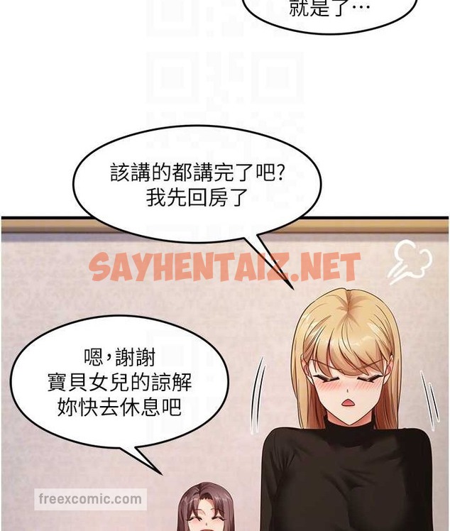 查看漫画尻試之神學習法 - 第27話-做回崇高專屬淫師 - sayhentaiz.net中的2133022图片