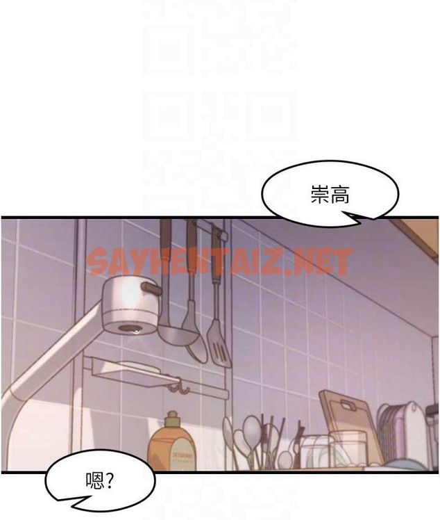 查看漫画尻試之神學習法 - 第27話-做回崇高專屬淫師 - sayhentaiz.net中的2133029图片