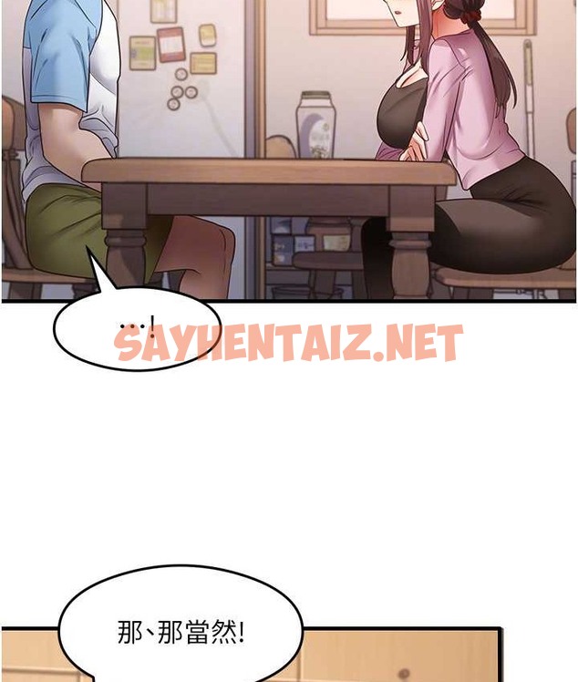 查看漫画尻試之神學習法 - 第27話-做回崇高專屬淫師 - sayhentaiz.net中的2133031图片