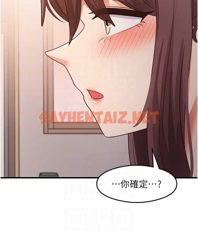 查看漫画尻試之神學習法 - 第27話-做回崇高專屬淫師 - sayhentaiz.net中的2133035图片