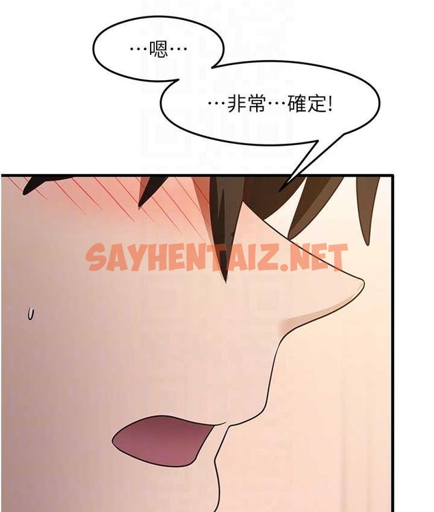 查看漫画尻試之神學習法 - 第27話-做回崇高專屬淫師 - sayhentaiz.net中的2133036图片