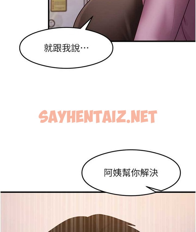 查看漫画尻試之神學習法 - 第27話-做回崇高專屬淫師 - sayhentaiz.net中的2133047图片