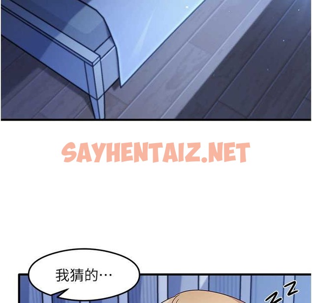 查看漫画尻試之神學習法 - 第28話-我今天整套紅，要看嗎? - sayhentaiz.net中的2213320图片